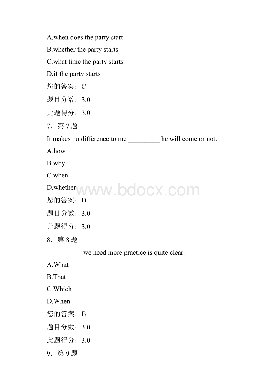 华南师范大学网络教育学院大学英语精读作业标准答案Word下载.docx_第3页