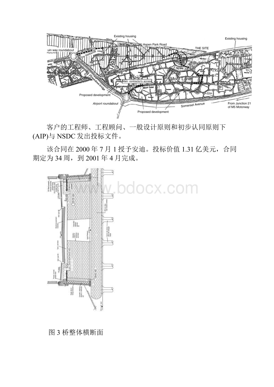 桥梁毕业设计外文翻译英国锁城大桥.docx_第3页