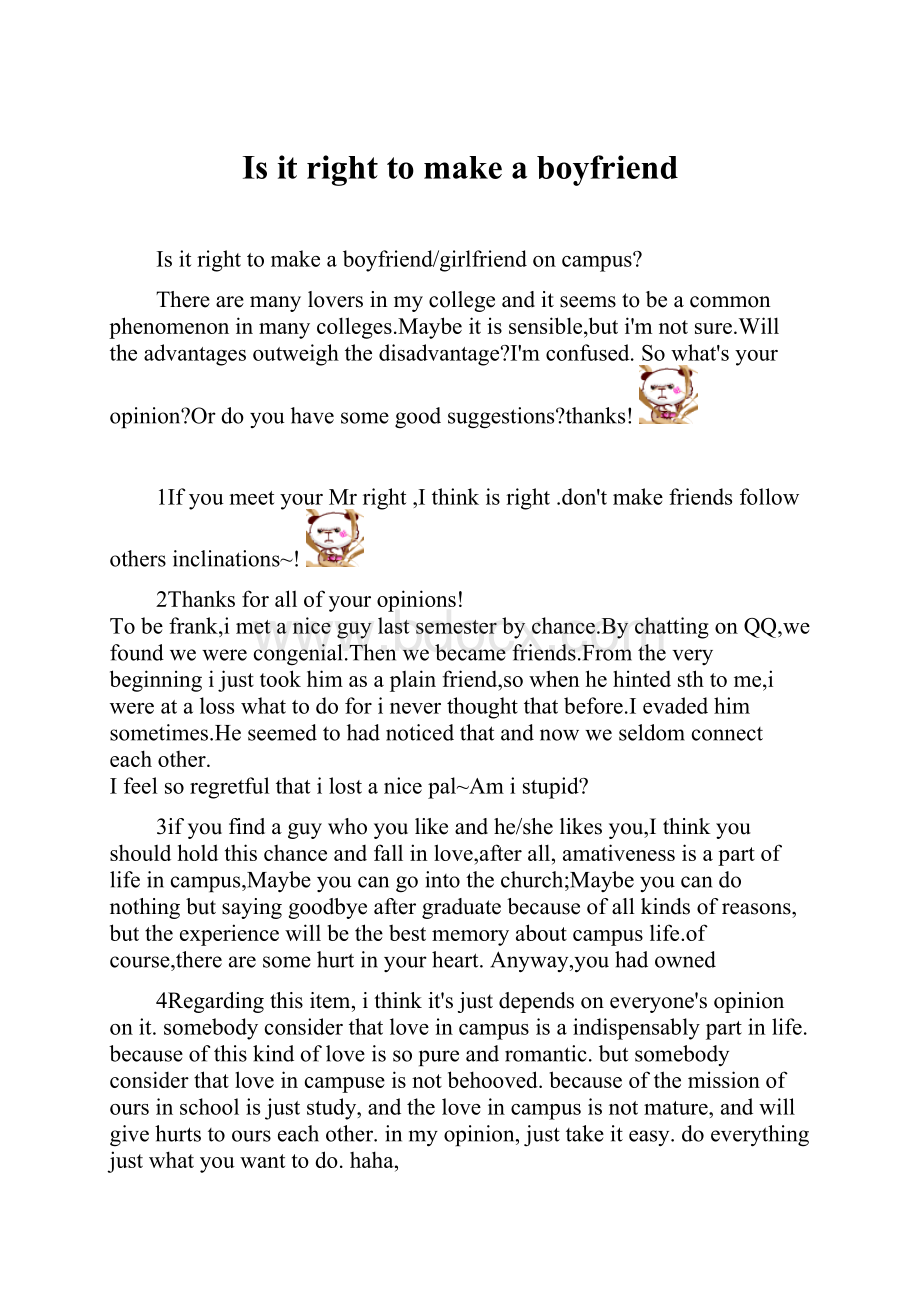 Is it right to make a boyfriend.docx_第1页