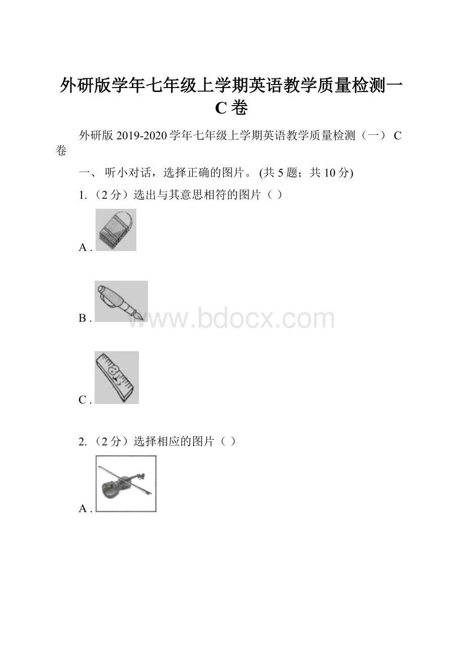 外研版学年七年级上学期英语教学质量检测一 C卷Word文档下载推荐.docx