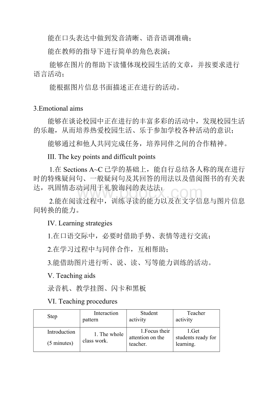 最新仁爱版七年级英语下册U5T2SD优质教学设计.docx_第2页