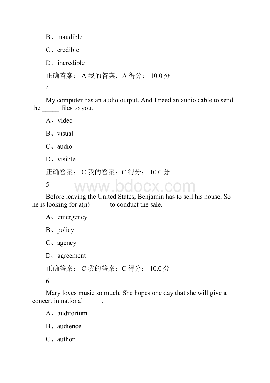 UOOC拓展英语词汇练习答案培训资料文档格式.docx_第2页