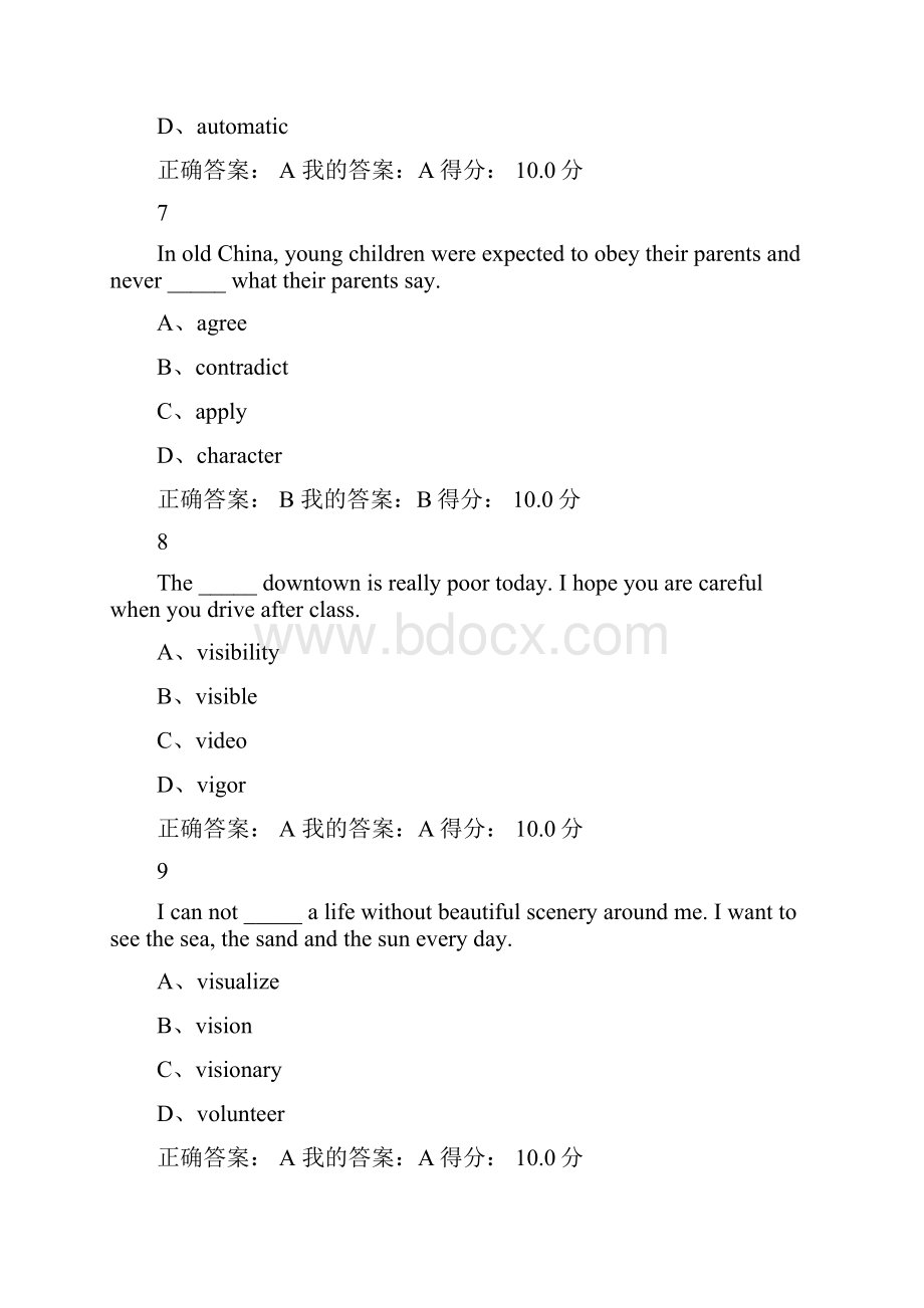 UOOC拓展英语词汇练习答案培训资料文档格式.docx_第3页