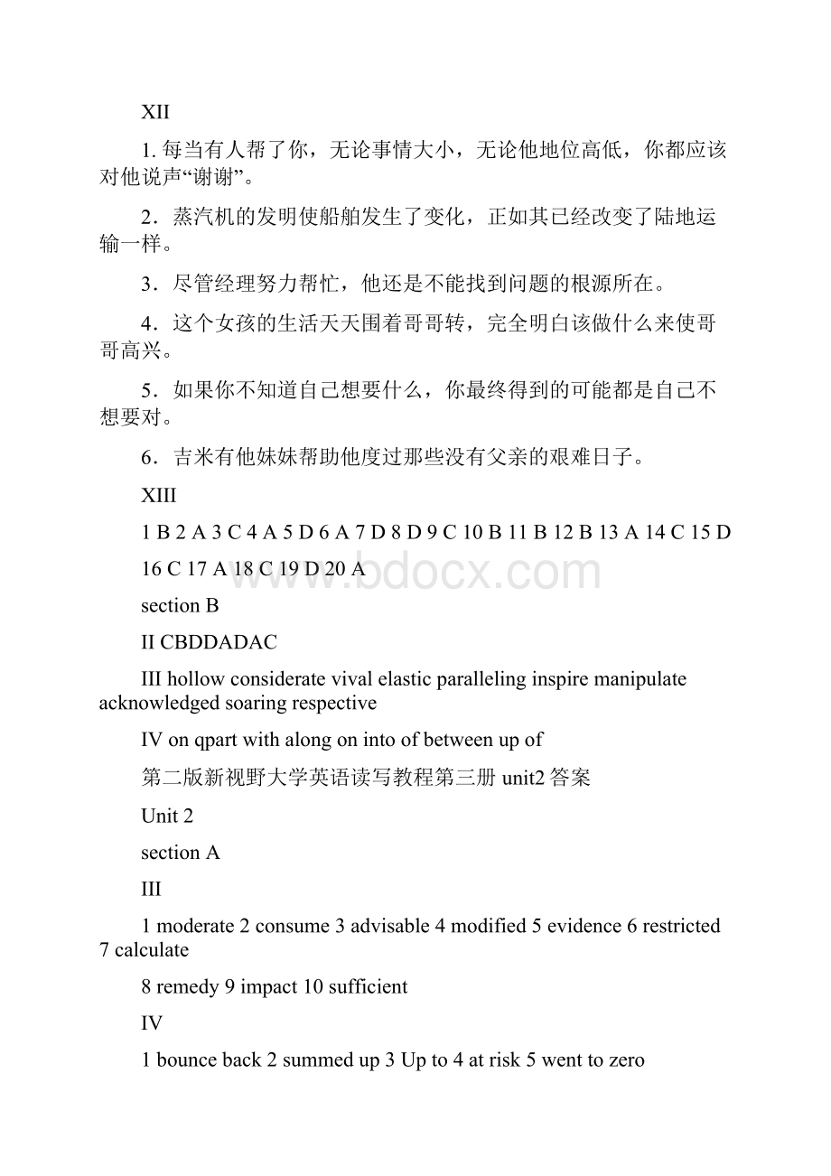 第二版新视野大学英语读写教程第三册答案.docx_第3页