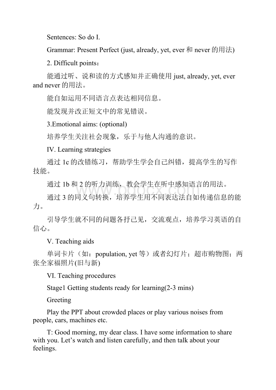 仁爱版英语U1T2教案.docx_第2页