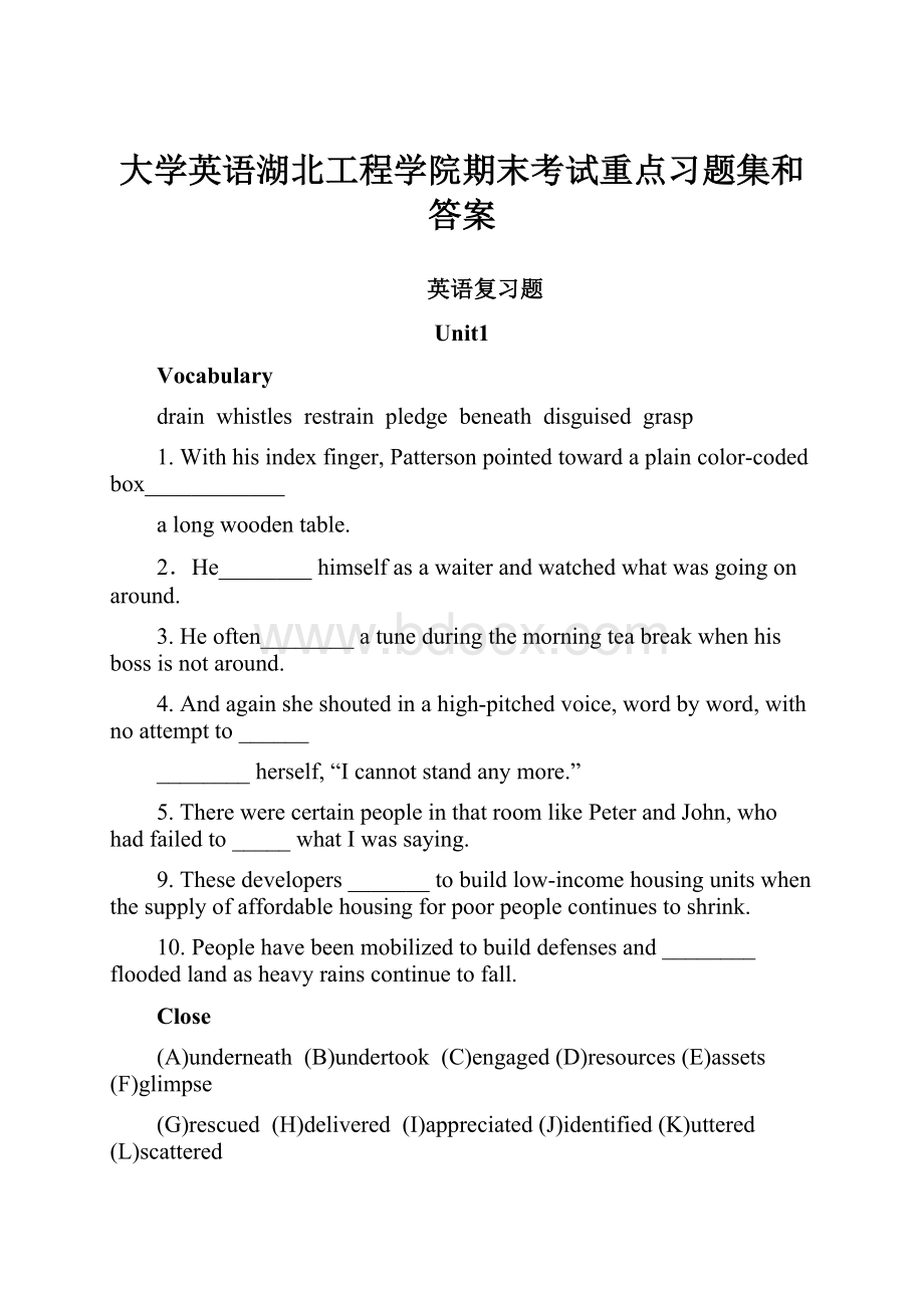 大学英语湖北工程学院期末考试重点习题集和答案Word格式.docx_第1页