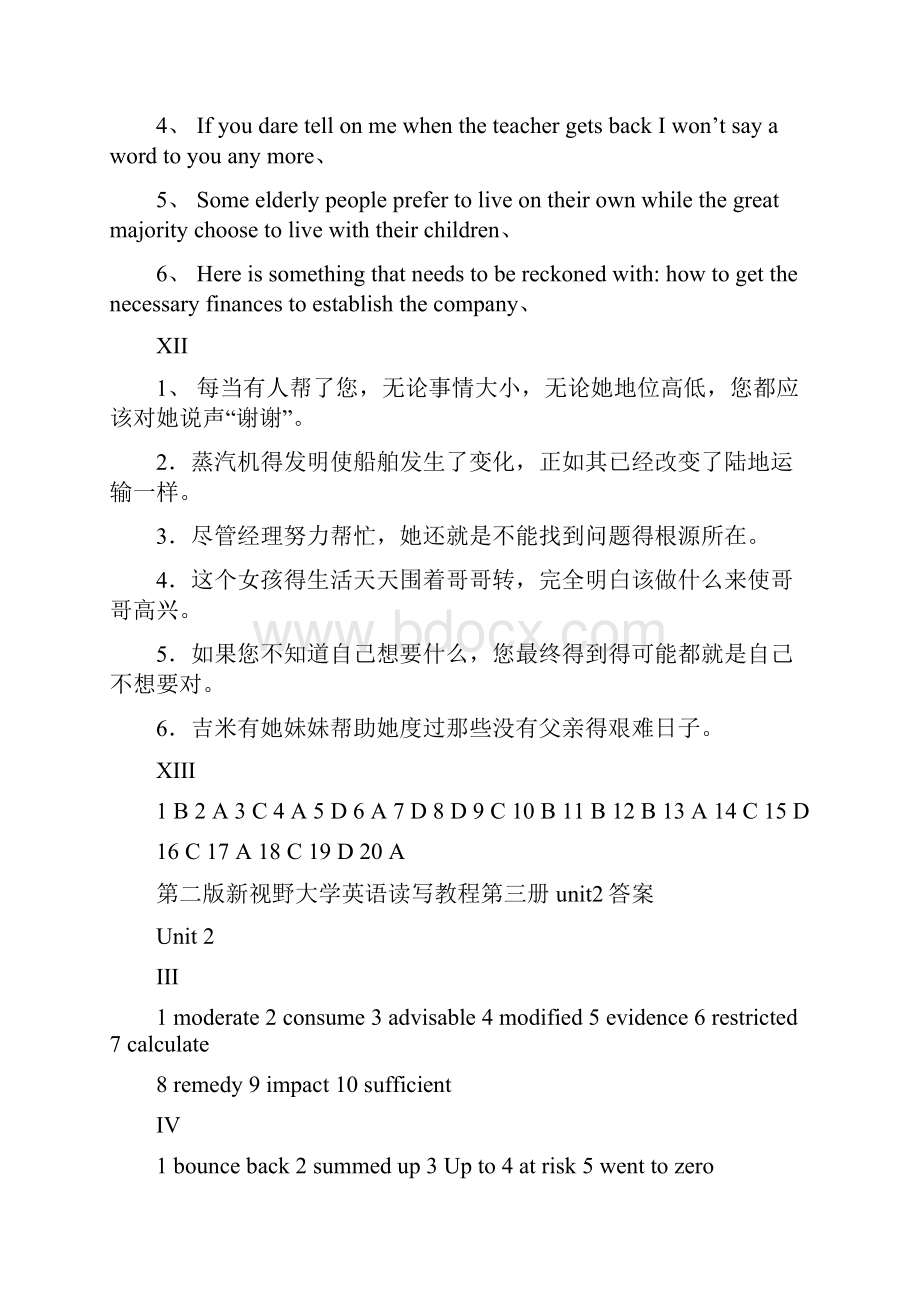 新视野大学英语第二版读写教程第三册课后习题答案.docx_第3页