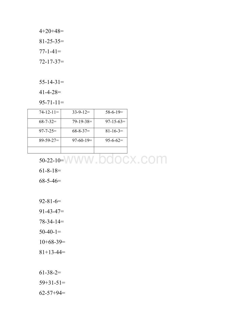 小学二年级100以内连加连减竖式计算练习题Word文档格式.docx_第2页