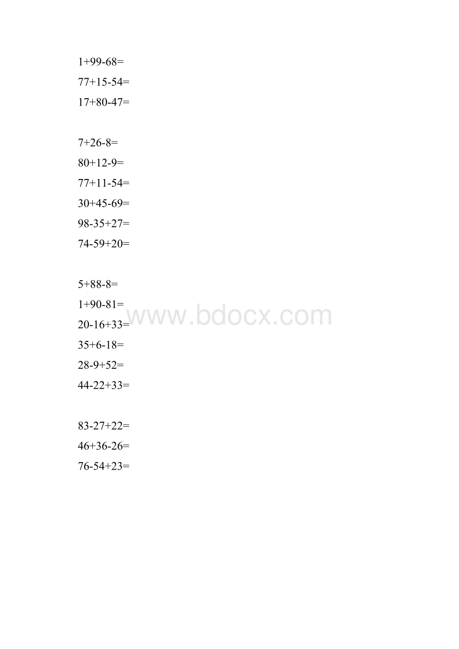 小学二年级100以内连加连减竖式计算练习题.docx_第3页