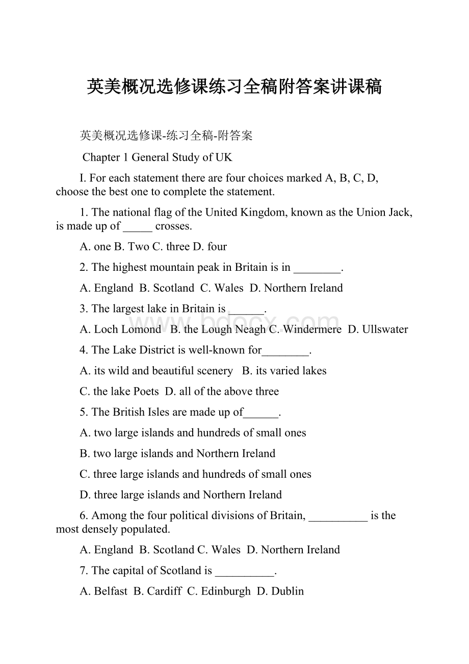 英美概况选修课练习全稿附答案讲课稿文档格式.docx_第1页