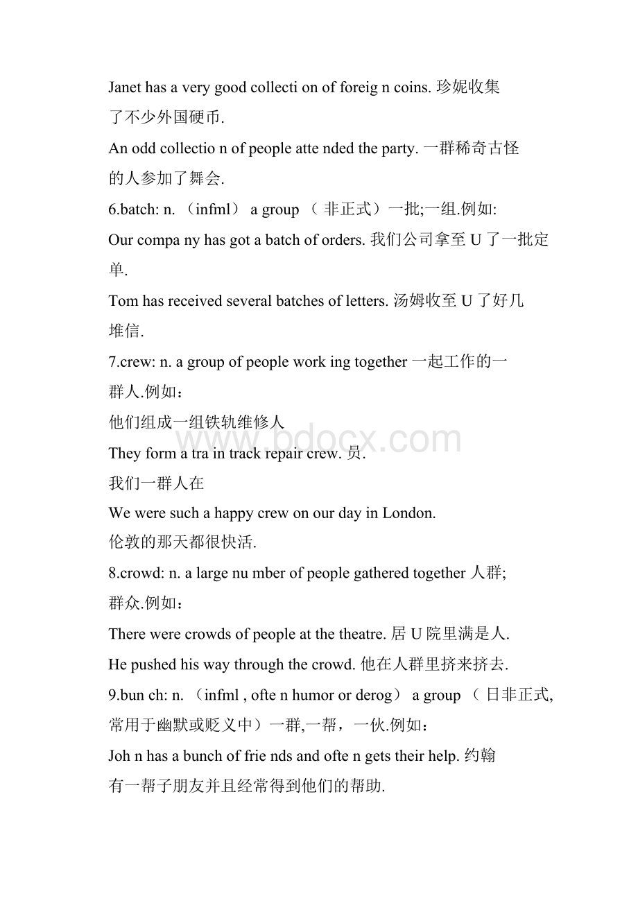 关于英语中一群的表达文档格式.docx_第2页