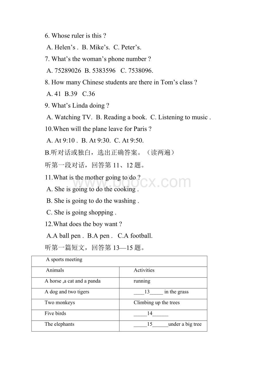 江苏省扬州市七年级英语下册期中试题牛津版精品.docx_第3页