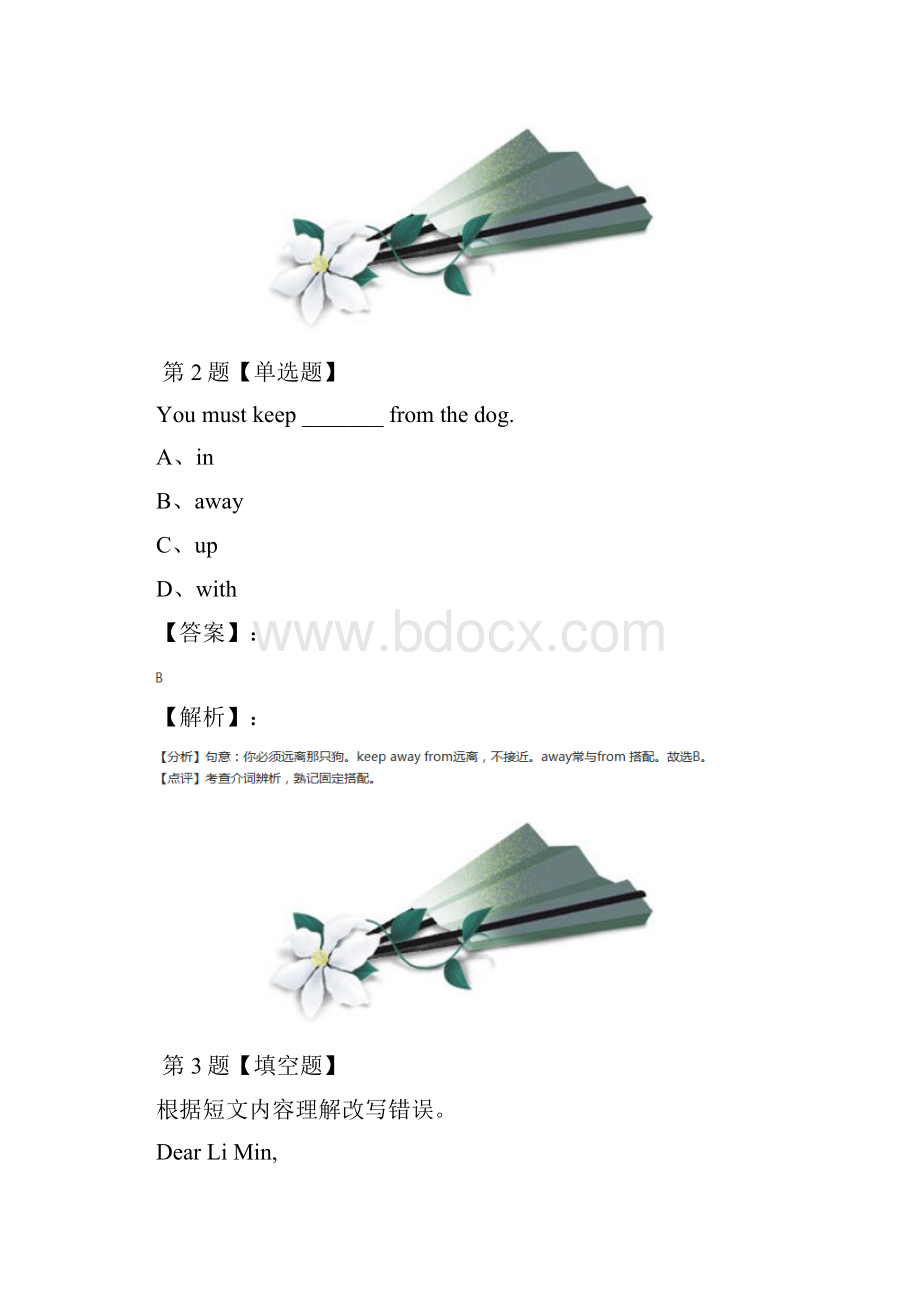 初中英语九年级下Unit 1 You must be careful of falling stones外研版复习特训八十五文档格式.docx_第2页