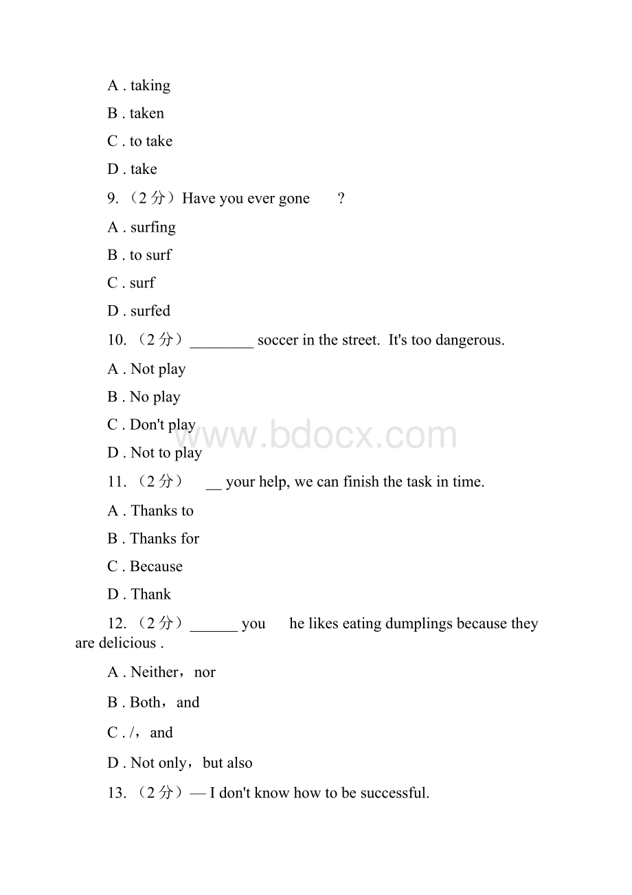 沪教版牛津译林英语八年级上册 Unit 4 do it yourself单元测试二I卷.docx_第3页