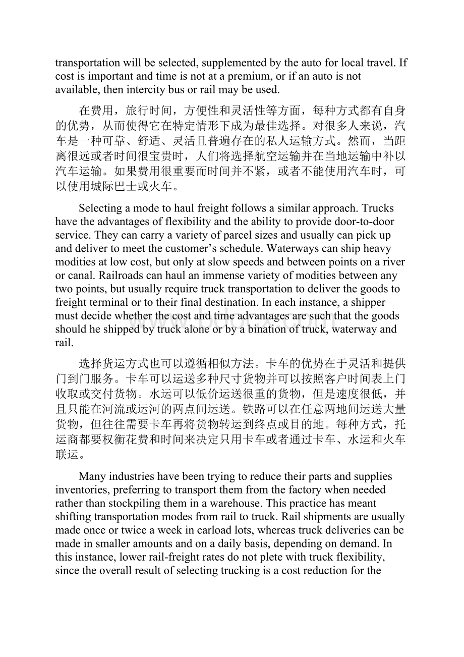 专业英语土木工程 路桥方向李嘉 第三版 翻译 中英对照Word文档格式.docx_第3页