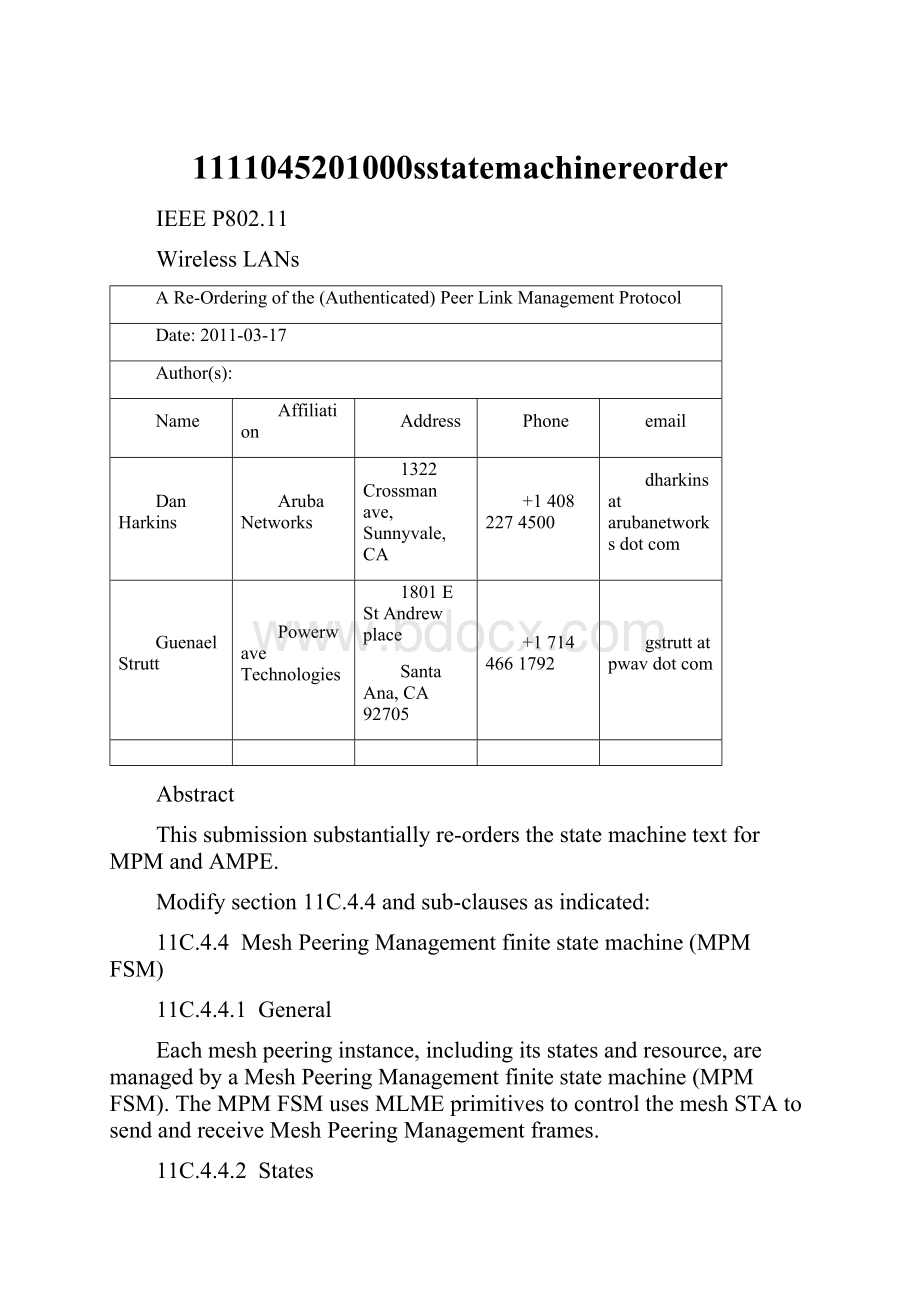 1111045201000sstatemachinereorder.docx_第1页