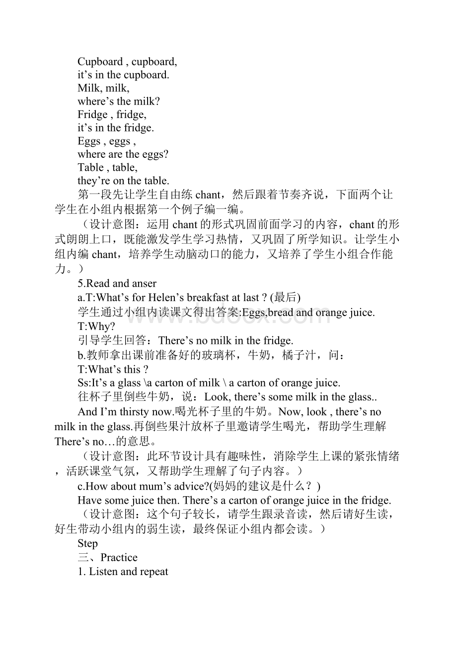 《牛津小学英语》4B Unit 9 Breakfast Part A优秀教学设计.docx_第3页