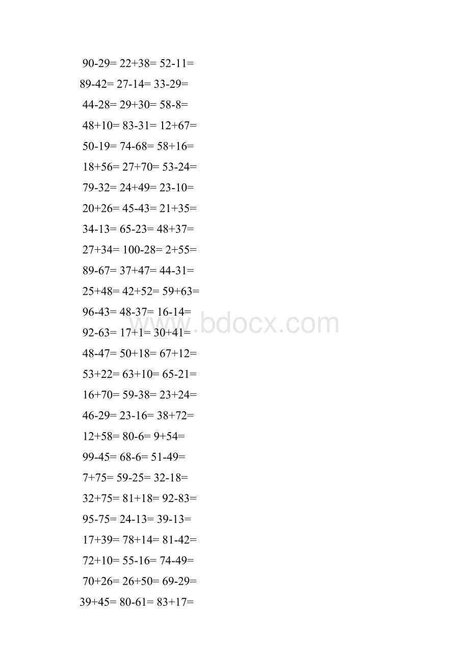 二年级100以内加减法口算题1000道.docx_第2页