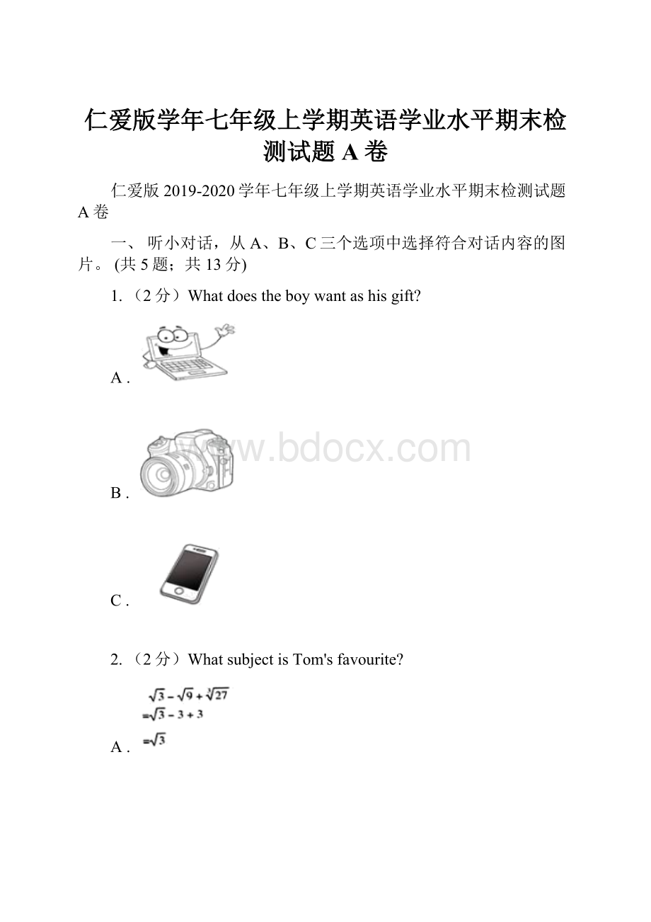 仁爱版学年七年级上学期英语学业水平期末检测试题 A卷文档格式.docx