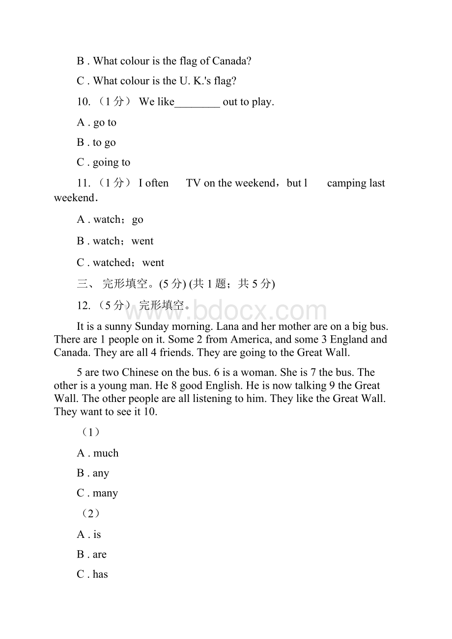 北海市英语六年级上册期末检测.docx_第3页