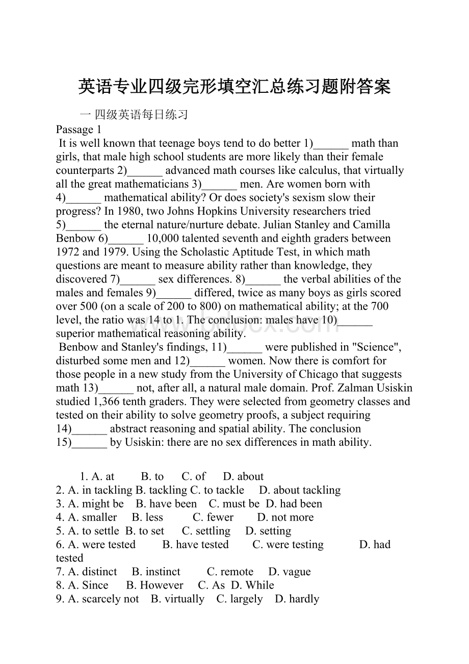 英语专业四级完形填空汇总练习题附答案Word文档格式.docx