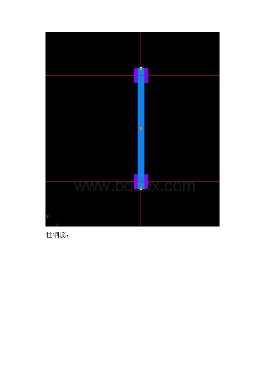 钢筋计算剪力墙暗柱梁.docx_第2页