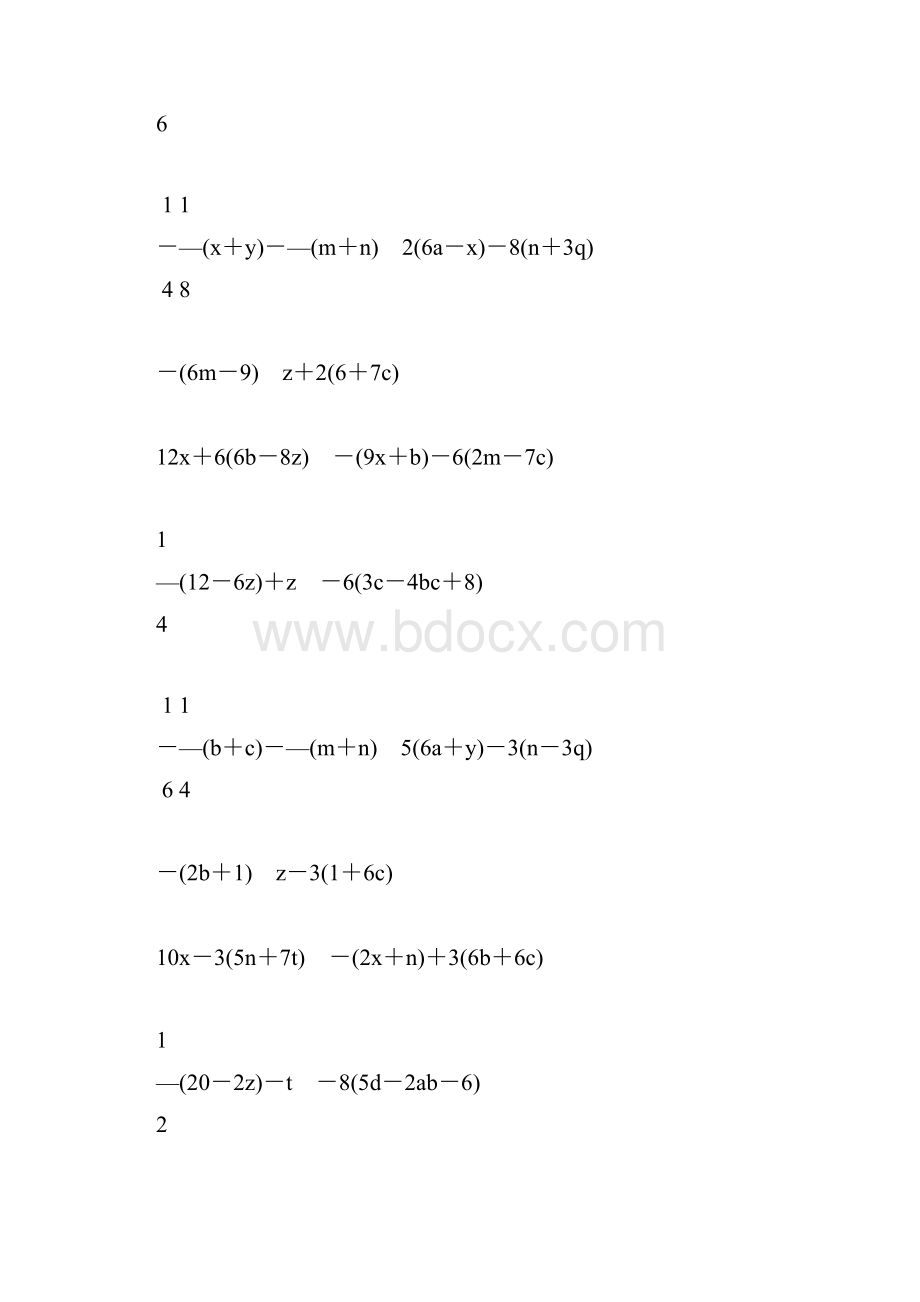 初一数学上册合并同类项及去括号专项练习题175.docx_第2页