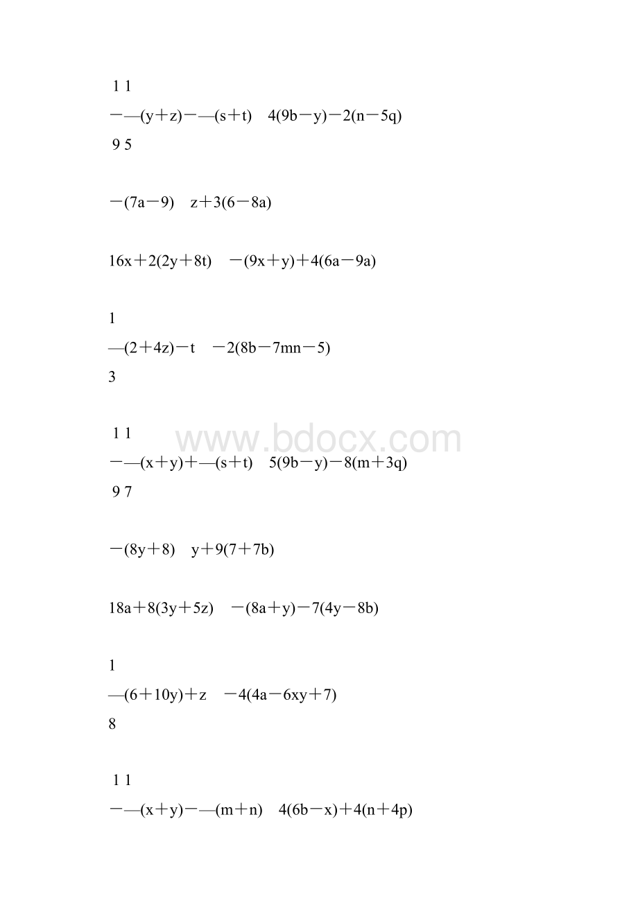 初一数学上册合并同类项及去括号专项练习题175.docx_第3页