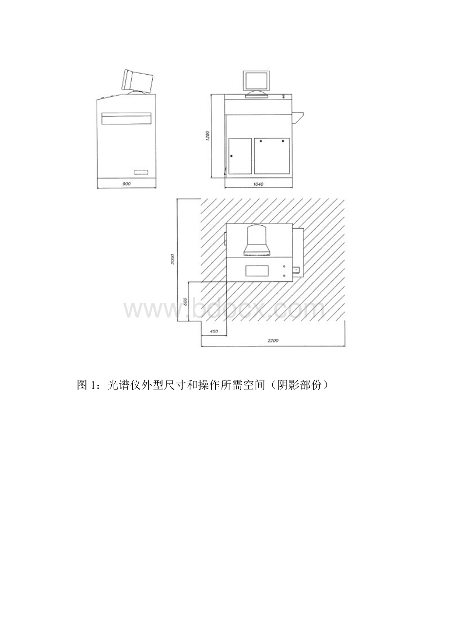 真空火花发射光谱仪Word文件下载.docx_第3页