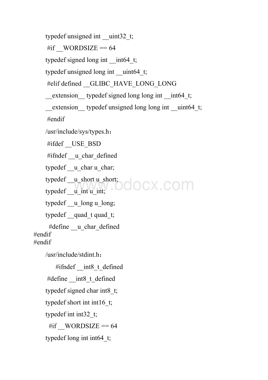 1变量和常量Word文档下载推荐.docx_第2页