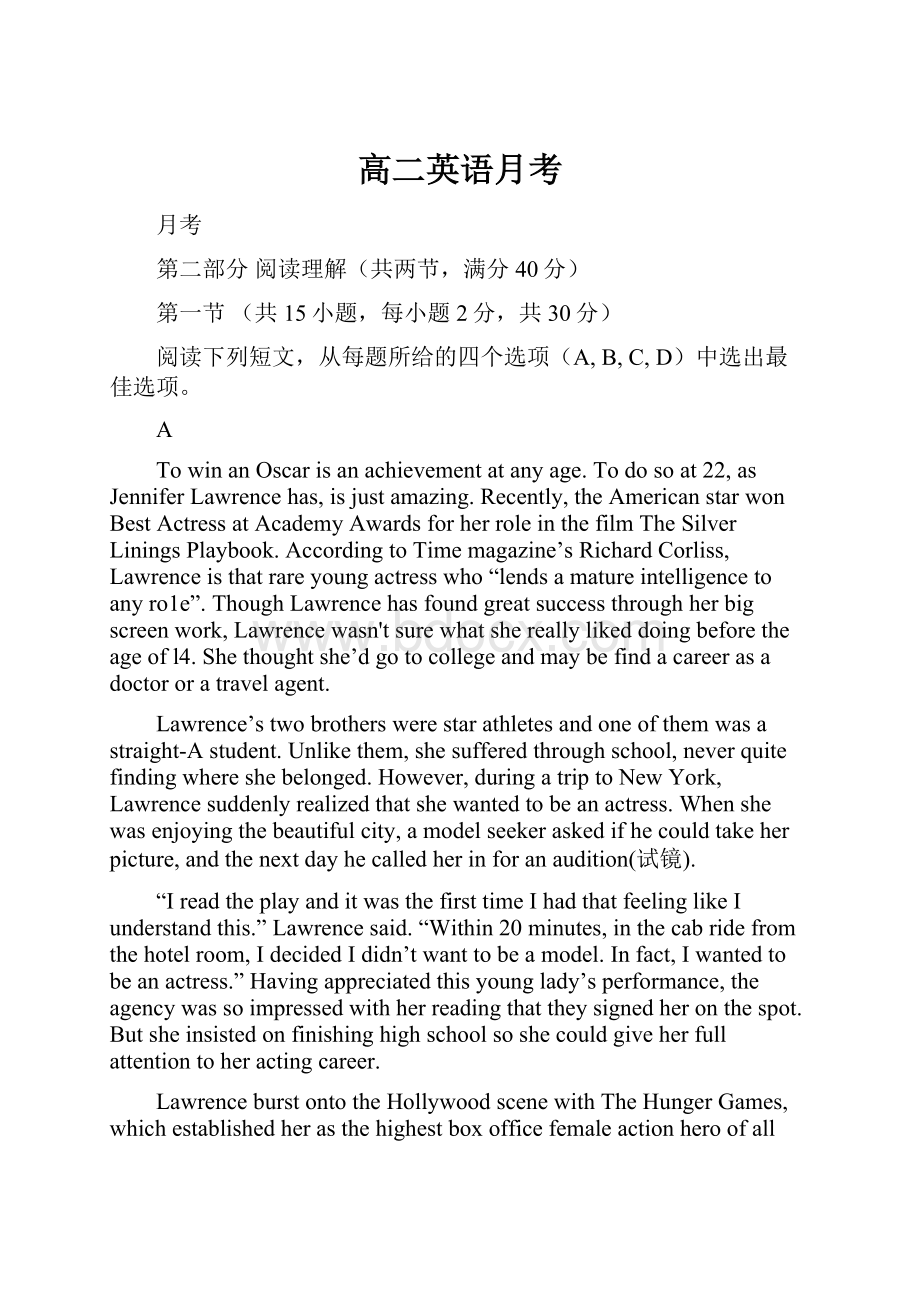 高二英语月考Word格式文档下载.docx_第1页