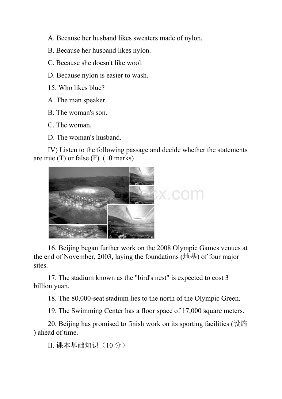 4327高二寒假英语自测1.docx_第3页