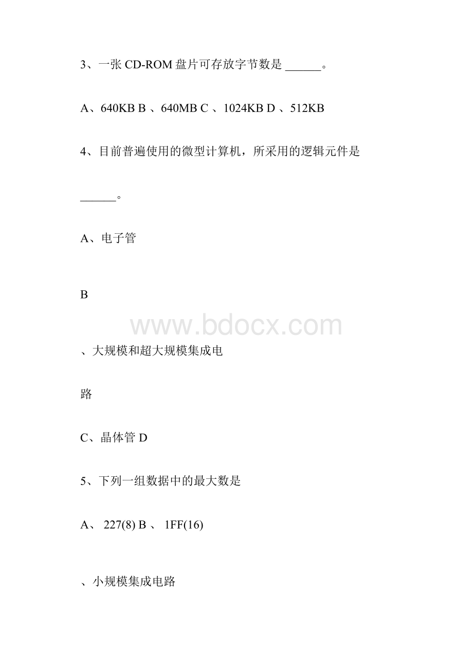 安徽省计算机一级考试试题Word格式.docx_第2页