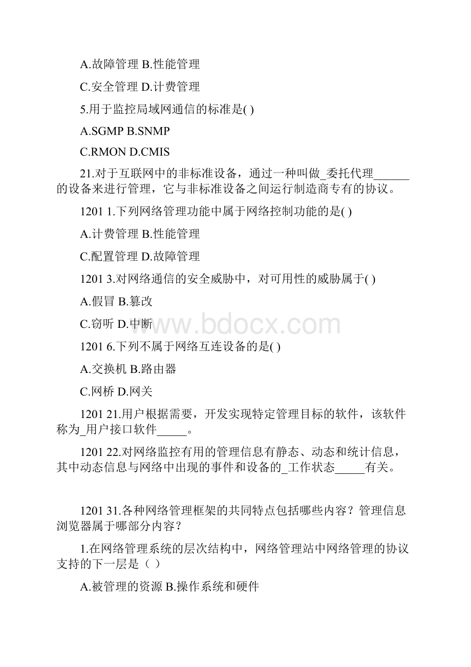 自学考试计算机网络管理历年真题答案与解析02379按章节整理Word格式文档下载.docx_第2页