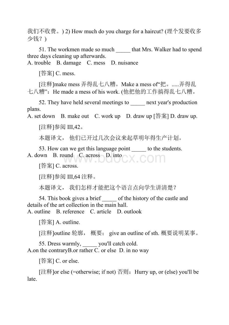 高考英语高频400单词含详解2.docx_第3页