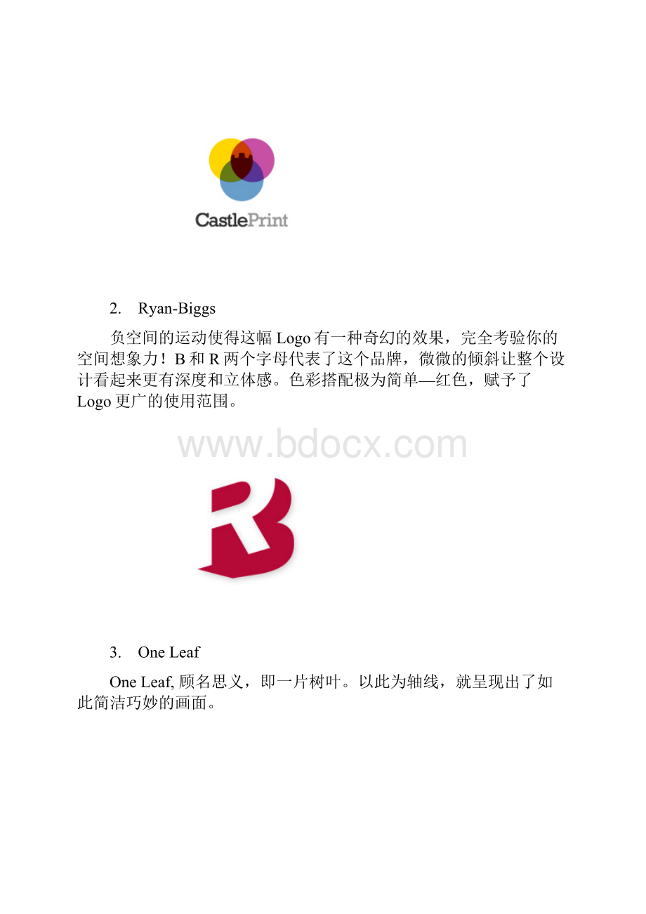 国外优秀Logo设计欣赏及详解.docx_第2页