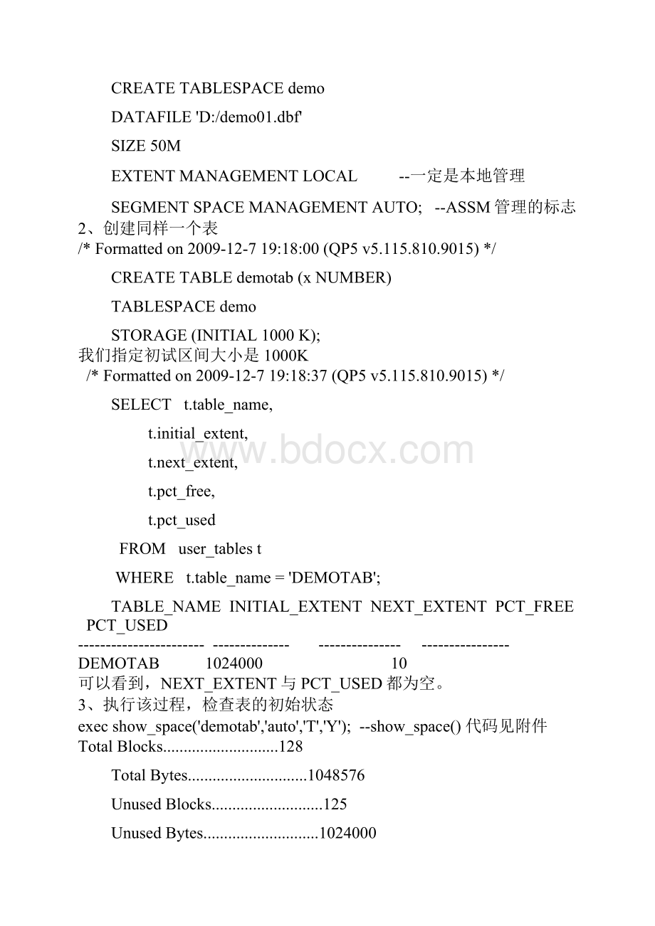 ASSM.docx_第3页