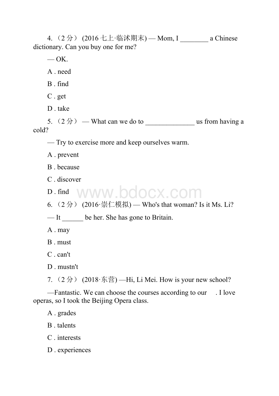 牛津深圳版七上英语Module 2 The natural world unit 3 the earth单元测试B卷Word格式文档下载.docx_第2页