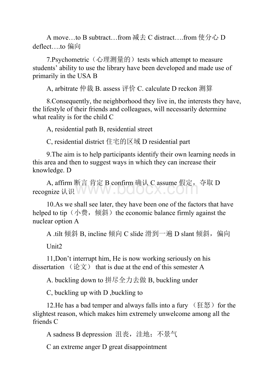 新视角研究生英语读说写1课后习题Word下载.docx_第2页