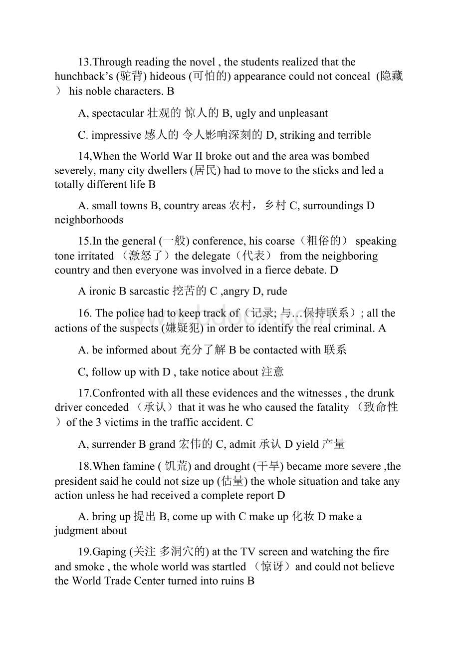 新视角研究生英语读说写1课后习题Word下载.docx_第3页