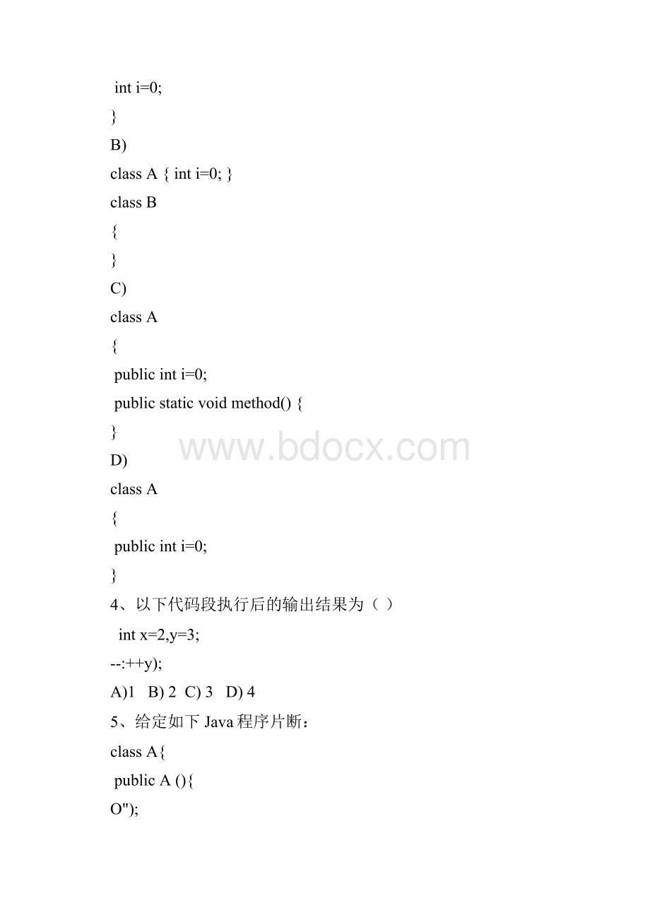 浙江工业大学Java程序设计期终考卷级计算机.docx_第3页