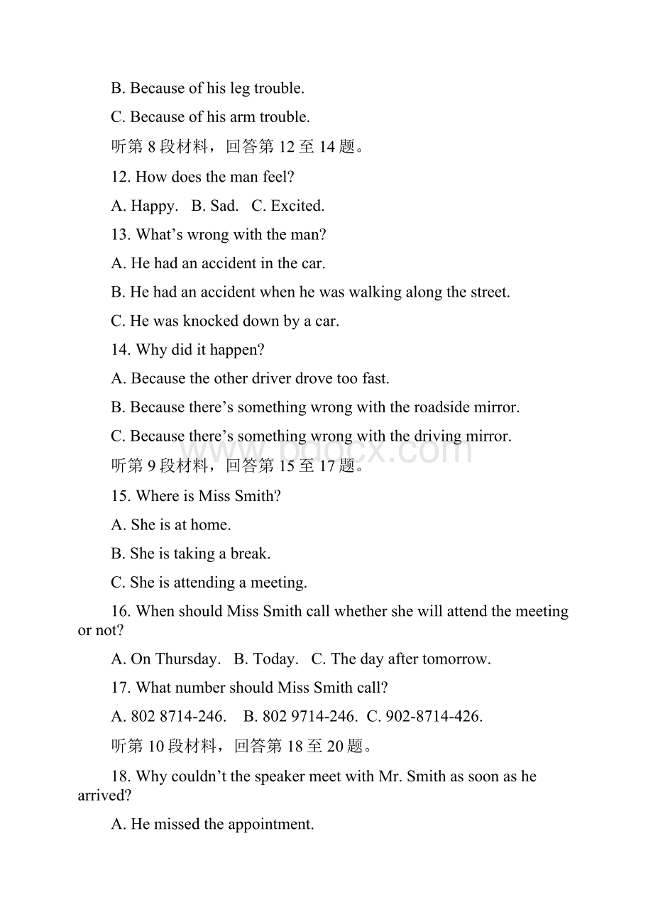 山西省忻州市第一中学学年高一下学期期末考试英语试题 Word版含答案Word文档下载推荐.docx_第3页