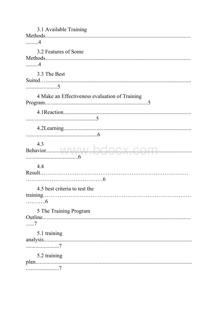 人力资源期末作业.docx_第2页