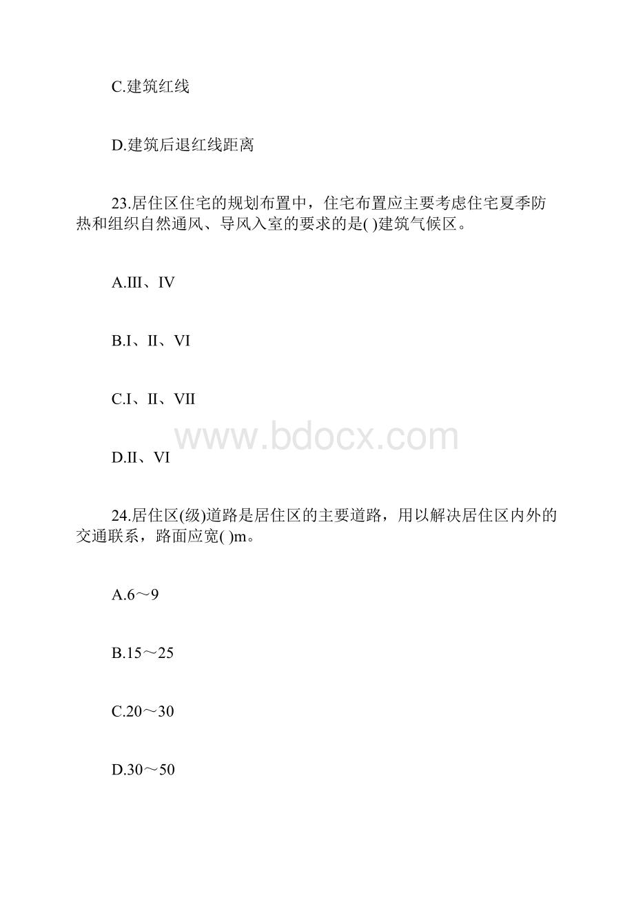 房地产经纪人《经纪相关知识》习题及答案6第4页房地产经纪人考试doc文档格式.docx_第2页