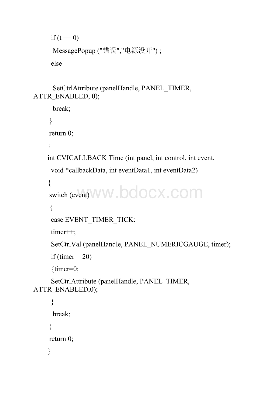 虚拟仪器设计与应用CVI复习资料.docx_第3页