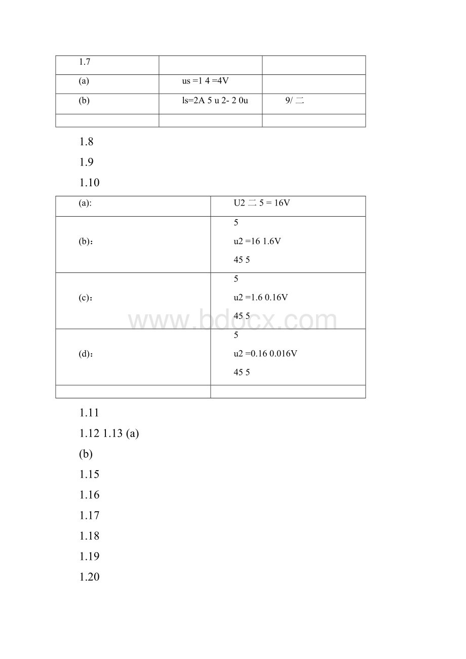 电工电子学课后习题答案Word格式文档下载.docx_第3页