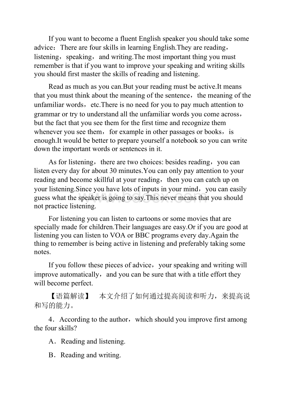 最新版人教版高中英语必修一Unit2单元测评题及答案解析精编试题.docx_第3页