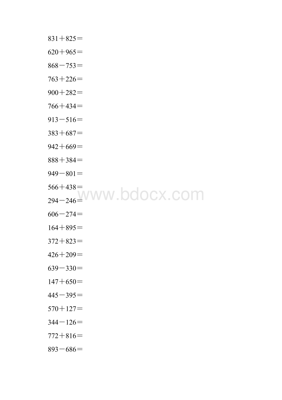 三年级数学三位数加减法计算练习500题讲课教案.docx_第2页