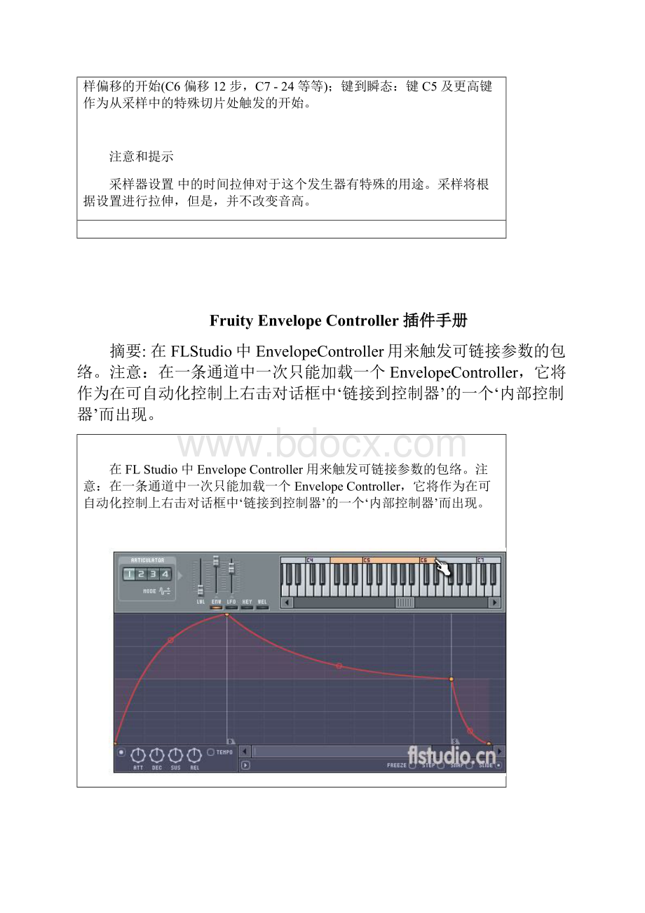 FLStudio插件说明书.docx_第3页