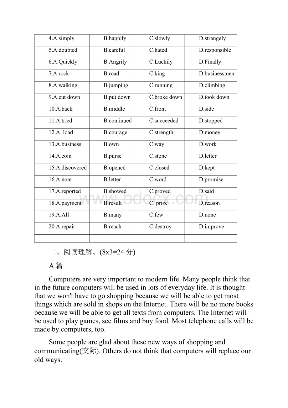 高一英语上学期周练3.docx_第2页